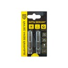 Биты магнитные BERGER BG2413, TORX с отверстием T15Hx50 мм, 2 шт., S2 - Фото 2