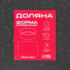 Противень Доляна «Элин Мрамор. Прямоугольник», 43×29×2 см, антипригарное покрытие, цвет серый - Фото 6