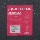 Противень Доляна «Элин Мрамор. Прямоугольник», 48×34×2 см, антипригарное покрытие, серый - Фото 6