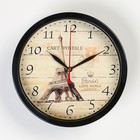 Часы настенные "Париж", d-20 см, дискретный ход - Фото 4