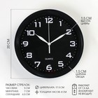 Часы настенные, интерьерные «Уник», d=20 см, чёрные - Фото 1