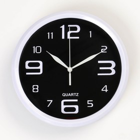 Часы настенные 'Уник', d-20 см, дискретный ход