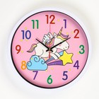 Детские настенные часы "Единорог", дискретный ход, d-30 см - фото 295466157