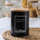 Банка для сыпучих продуктов кофе Lifestyle, 11×15,5 см, цвет чёрный - фото 9557161