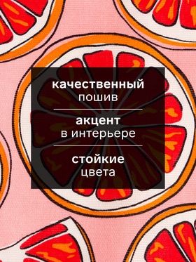 Набор полотенец кухонных «Доляна» Citrus mix, 35×60 см - 4 шт., хлопок 100%