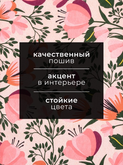 Кухонное полотенце «Доляна» Spring mood, 35×60 см, 100% хлопок, 160 г/м²