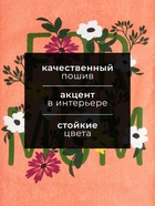 Кухонное полотенце «Доляна» For mom, 35×60 см, 100% хлопок, 160 г/м² - Фото 2