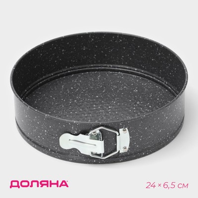 Форма для выпечки Доляна Элин «Мрамор», 24×6.5 см, разъёмная, антипригарное покрытие, МИКС