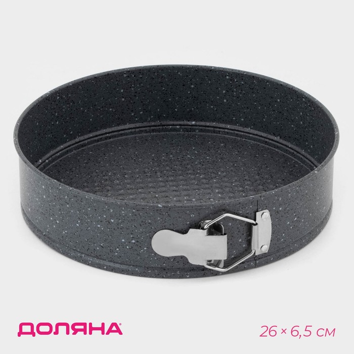 Форма Доляна для выпечки «Элин Мрамор», 26×6,5 см, съёмное дно, антипригарное покрытие, цвет серый - Фото 1