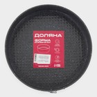 Форма Доляна для выпечки «Элин Мрамор», 26×6,5 см, съёмное дно, антипригарное покрытие, цвет серый - Фото 4