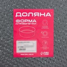 Форма Доляна для выпечки «Элин Мрамор», 28×6.5 см, съёмное дно, антипригарное покрытие, цвет серый - Фото 7