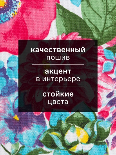 Набор кухонных полотенец Доляна «Цветочное настроение», 35×60 см-2 шт., 100% хлопок