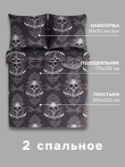 Постельное бельё 2-спальное «Этель» Old school, бязь - Фото 4
