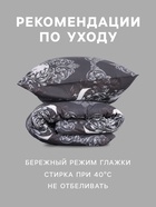 Постельное бельё 2-спальное «Этель» Old school, бязь - Фото 5