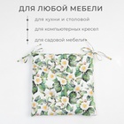 Сидушка на стул "Этель" Сamellia  42х42 см, 100% хл, 190 г/м2 - фото 804720714