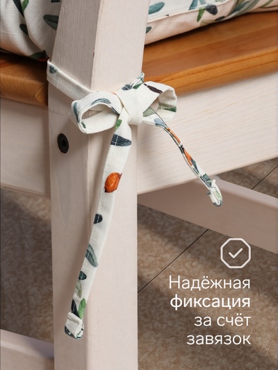 Подушка на стул Этель Berry garden, 42×42 см, 100% хлопок, репс 210 г/м²