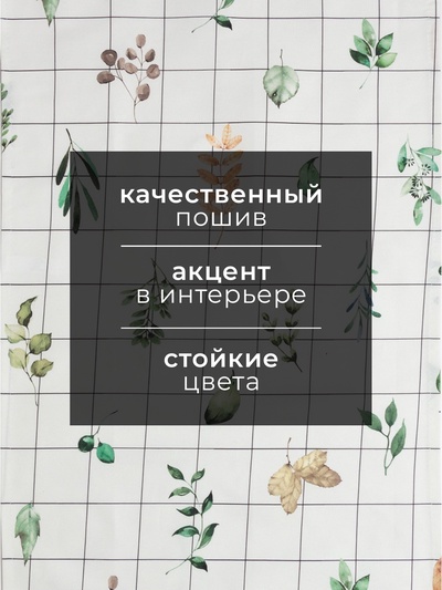 Полотенце «Этель» Flora (вид 2) 40×73 см, 100% хлопок, саржа 190 г/м²