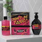 Подарочный набор женский Don't be toxic?: гель для душа 300мл, пена для ванны 300мл, аромат крем-брюле - фото 9557589