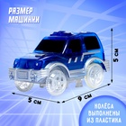 Машинка для гибкого трека Magic Tracks, с зацепами для петли, цвет синий - Фото 2