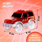 Машинка для гибкого трека Magic Tracks, с зацепами для петли, цвет красный - Фото 2