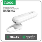 Беспроводная Bluetooth-гарнитура Hoco E36, BT4.2, 70 мАч, микрофон, белая - фото 9557723
