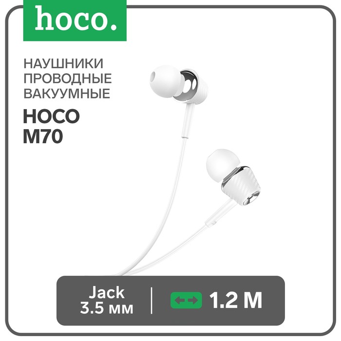 Наушники Hoco M70, проводные, вакуумные, микрофон, Jack 3.5 мм, 1.2 м, белые - Фото 1