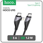 Кабель Hoco U95, Type-C - Type-C/Lightning, на C до 60 Вт, на iP до 20 Вт, 3 А, 1.2 м,черный - фото 321317004