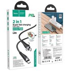 Кабель Hoco U95, Type-C - Type-C/Lightning, на C до 60 Вт, на iP до 20 Вт, 3 А, 1.2 м,черный - фото 51454484 Кабель Hoco U95, Type-C - Type-C/Lightning, на C до 60 Вт, на iP до 20 Вт, 3 А, 1.2 м,черный - фото 51454484