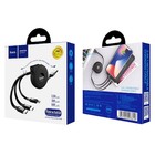 Кабель-рулетка Hoco U50, microUSB/Lightning/Type-C - USB, 2 А, 1 м, черный - фото 51454487 Кабель-рулетка Hoco U50, microUSB/Lightning/Type-C - USB, 2 А, 1 м, черный - фото 51454487