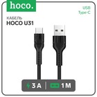Кабель Hoco U31, Type-C - USB, 3 А, 1 м, нейлоновая оплетка, черный - фото 10801878