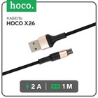 Кабель Hoco X26, microUSB - USB, 2.4 А, 1 м, нейлоновая оплетка, черно-золотистый - Фото 1