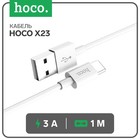 Кабель Hoco X23, Type-C - USB, 3 А, 1 м, TPE оплетка, белый - фото 301183199
