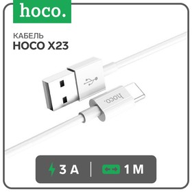 Кабель Hoco X23, Type-C - USB, 3 А, 1 м, TPE оплетка, белый 7686965