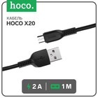 Кабель Hoco X20, microUSB - USB, 2,4 А, 1 м, PVC оплетка, черный - фото 9557789