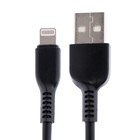 Кабель Hoco X20, Lightning - USB, 2 А, 3 м, PVC оплетка, чёрный - Фото 2