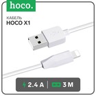 Кабель Hoco X1, Lightning - USB, 2.4 А, 3 м, белый - фото 318768732