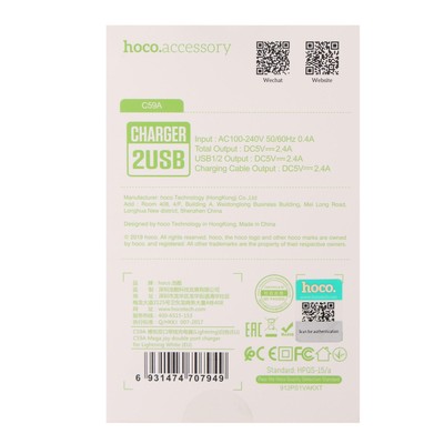 Сетевое зарядное устройство Hoco C59A, 2 USB - 2.4 А, кабель Lightning 1 м, белый