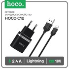 Сетевое зарядное устройство Hoco C12, 2 USB - 2.4 А, кабель Lightning 1 м, черный - фото 9557830