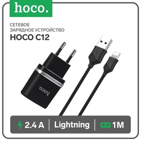 Сетевое зарядное устройство Hoco C12, 2 USB - 2.4 А, кабель Lightning 1 м, черный 7687052