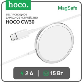 Беспроводное зарядное устройство Hoco CW30 Pro, MagSafe, магнит, 15 Вт, Type-C 2 А, 1 м