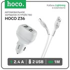 Автомобильное зарядное устройство Hoco Z36, 2 USB - 2.4 А, кабель Lightning 1 м, белый - фото 221576