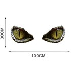 Наклейка 3Д интерьерная Взгляд динозавра 60*40см - фото 318768824