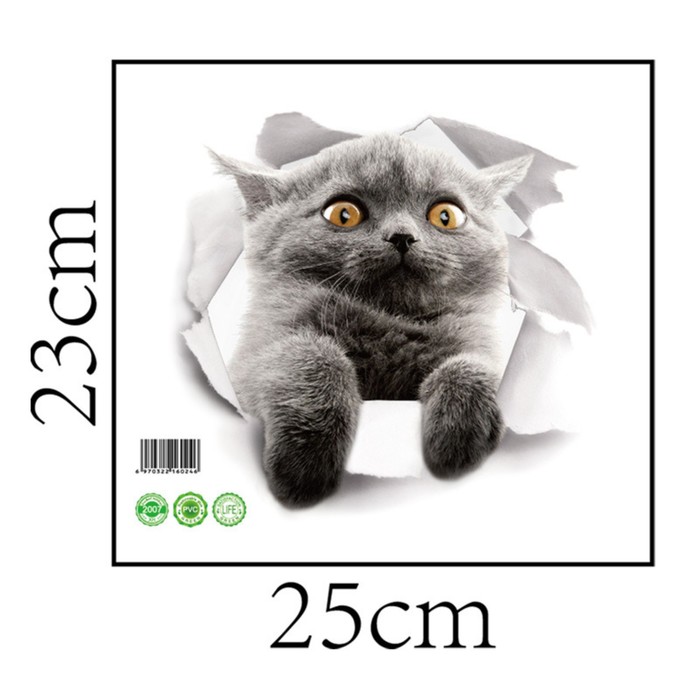 Наклейка 3Д интерьерная Кошка 25*23см - фото 1907372203