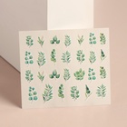 Слайдеры для ногтей «Листочки», зелёные - Фото 2