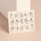 Слайдер - дизайн для ногтей «Женские черты», фасовка 6 шт, цвет чёрный - Фото 1