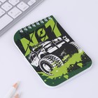 Подарочный набор, блокнот 32 листа и фигурная ручка «Лидер» - Фото 2