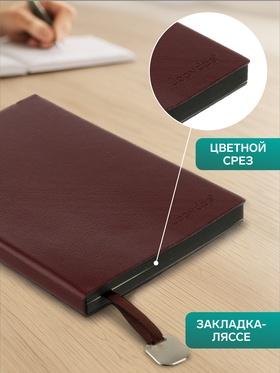 Ежедневник недатированный А5, 116 листов в клетку, тонированный срез, обложка ЛАЙТ, МИКС