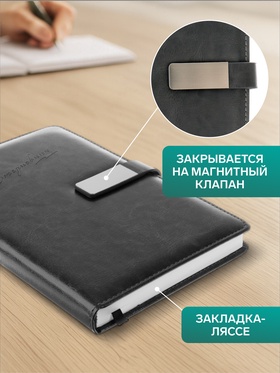 Ежедневник недатированный А5, 140 листов, искусственнная кожа, с хлястиком, МИКС