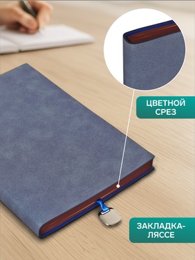 Ежедневник недатированный А5, 120 листов в клетку, обложка ЛАЙТ, МИКС