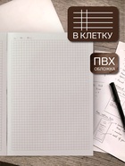 Записная книжка «Перо», А5, 70 листов, обложка ПВХ, чёрная - Фото 2
